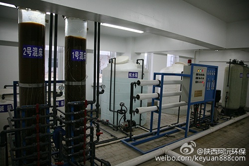 金屬表面酸性清洗廢水處理